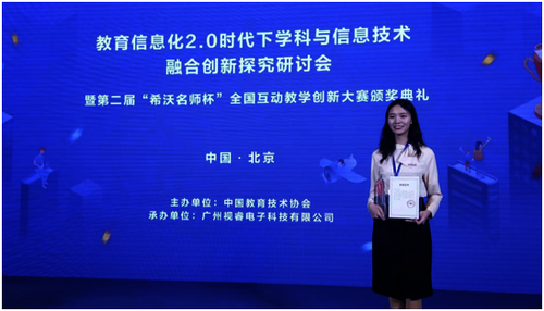 色情视频
参赛选手孔维昭获奖图片