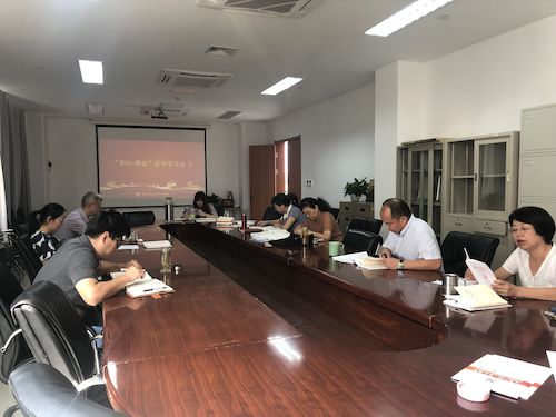 20190930教育色情视频
不忘初心牢记使命理论中心组学习及学习读书会2