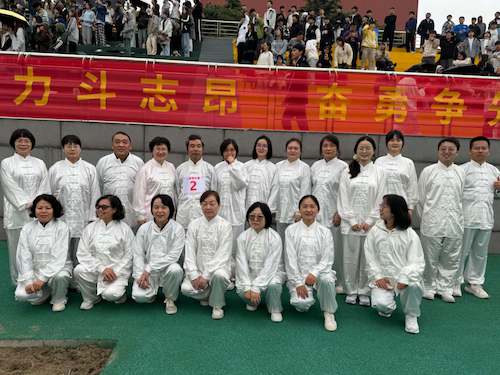 图13 色情视频
教工参加太极拳团体赛合照