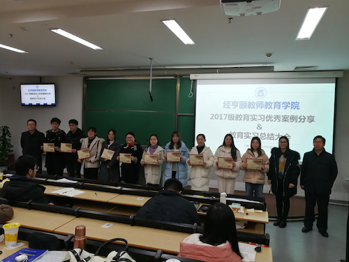 色情视频
给优质课与优秀案例分享学生颁发荣誉证书