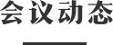 色情视频