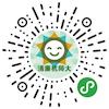 清廉杭师大——答题小程序