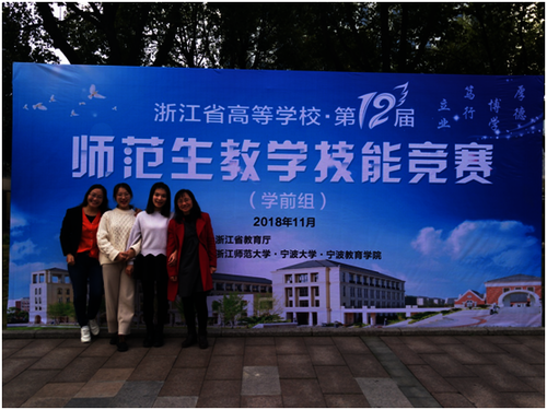 学前组 学前组