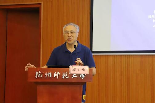 臧玉凤