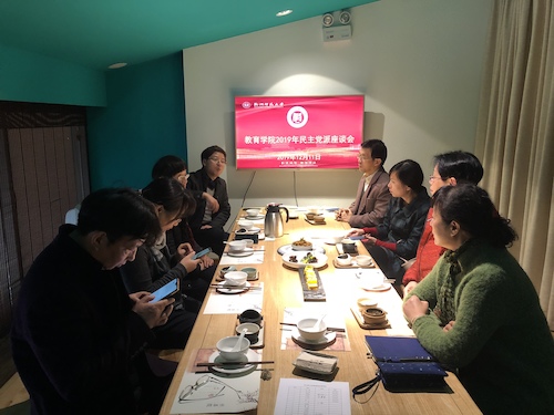 微信图片_20191211143157 微信图片_20191211143157