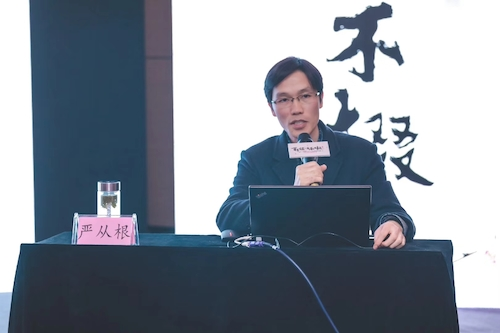 严从根2 严从根2