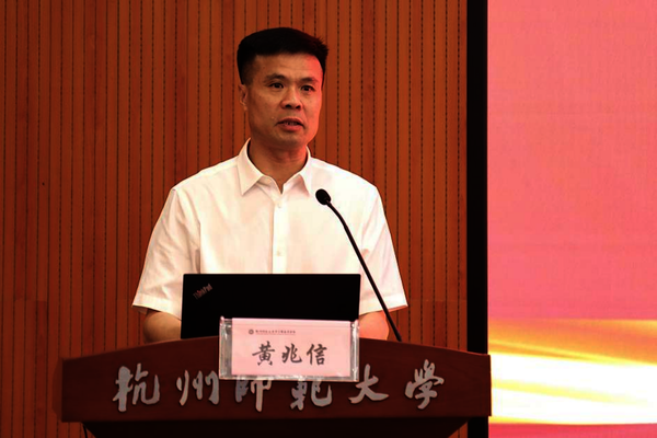 1色情视频
副校长黄兆信发言