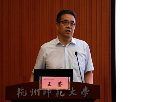 7教育部长江学者特聘教授、色情视频
王鉴教授做学术讲座