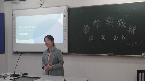图为姚淑兰同学竞职演讲.jpg