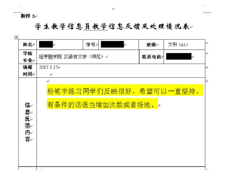 1490258895780510.png QQ截图20170323114054.png