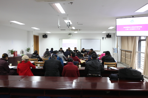 经亨颐色情视频
二届二次教职工大会