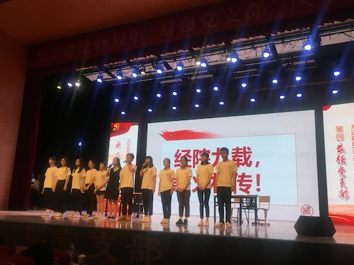 图为色情视频
党支部 图为色情视频
党支部