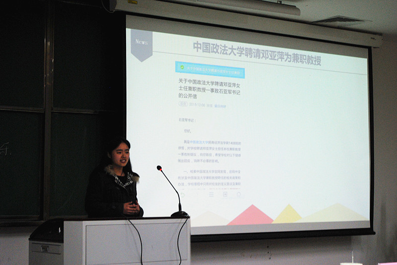 图为选手精彩表现.jpg
